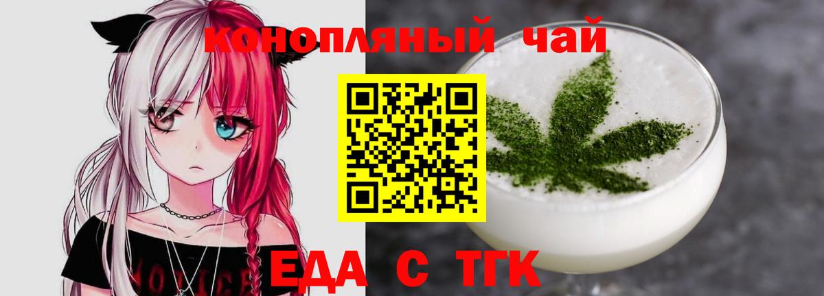 Canna-Cookies марихуана Обнинск