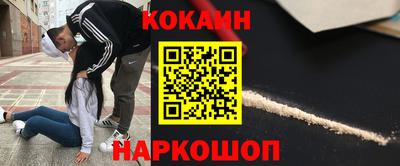 прущие грибы Славянск-на-Кубани