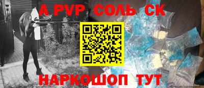 прущая мука Севастополь