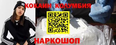 наркотики Сланцы