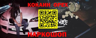 прущие грибы Славянск-на-Кубани