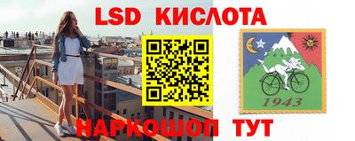 наркотики Сланцы