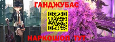 прущие грибы Славянск-на-Кубани