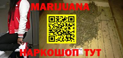 наркотики Сланцы