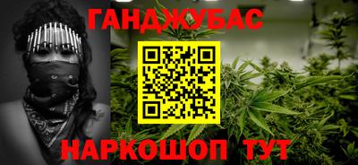 наркотики Сланцы