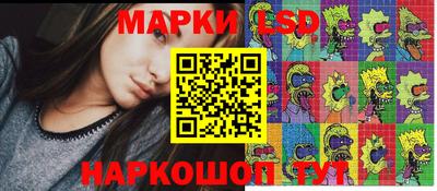 наркотики Сланцы