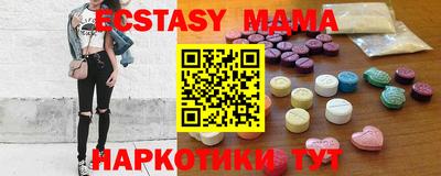 не бодяженный Славгород