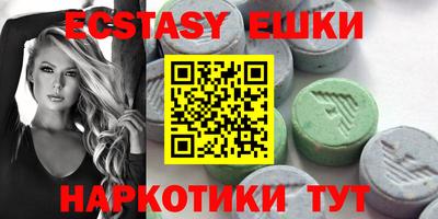 прущие грибы Славянск-на-Кубани