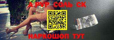 прущие грибы Славянск-на-Кубани