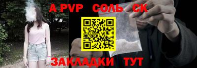 прущие грибы Славянск-на-Кубани