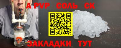 не бодяженный Славгород