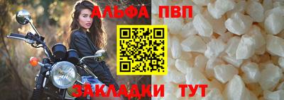 наркотики Сланцы