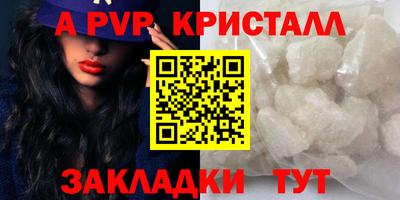наркотики Сланцы