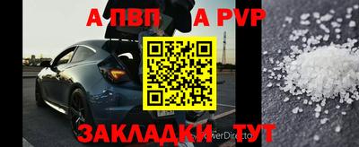 прущие грибы Славянск-на-Кубани