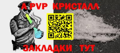 наркотики Сланцы