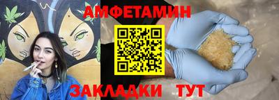 наркотики Сланцы