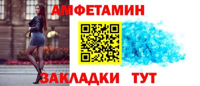 прущие грибы Славянск-на-Кубани