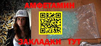 наркотики Сланцы