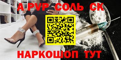 прущие грибы Славянск-на-Кубани