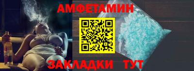 наркотики Сланцы