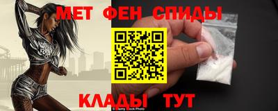 наркотики Сланцы