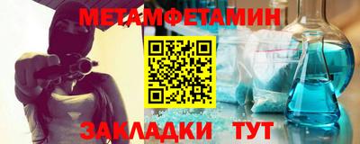 прущие грибы Славянск-на-Кубани