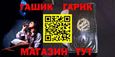 прущие грибы Славянск-на-Кубани