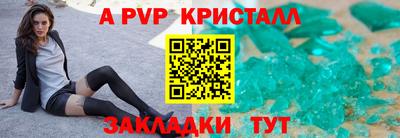 наркотики Сланцы