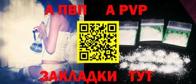наркотики Сланцы