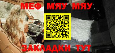 наркотики Сланцы