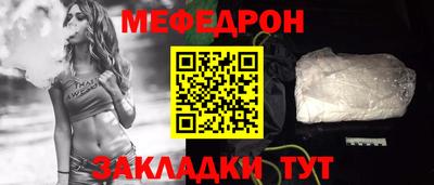 наркотики Сланцы