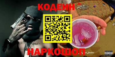 прущие грибы Славянск-на-Кубани