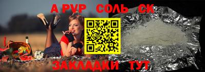 наркотики Сланцы