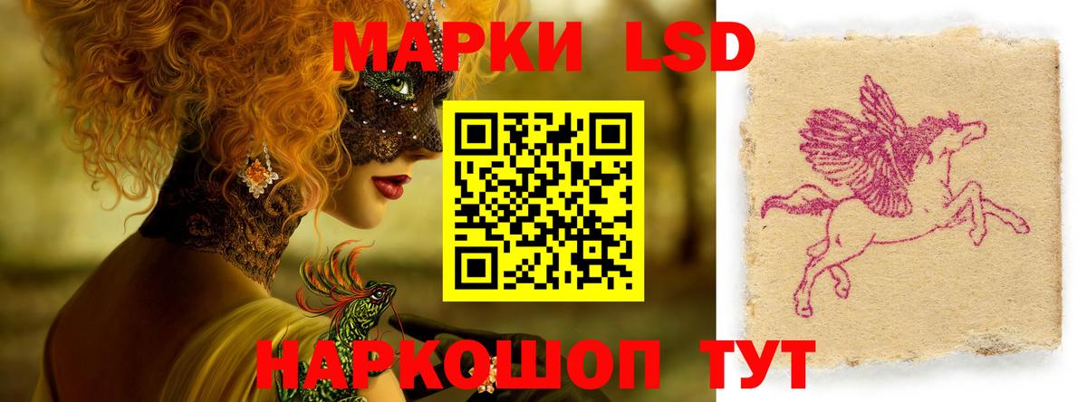 Обнинск  Лсд 25 экстази ecstasy  Вход с VPN  Лсд 25 экстази  LSD-25 экстази ecstasy 