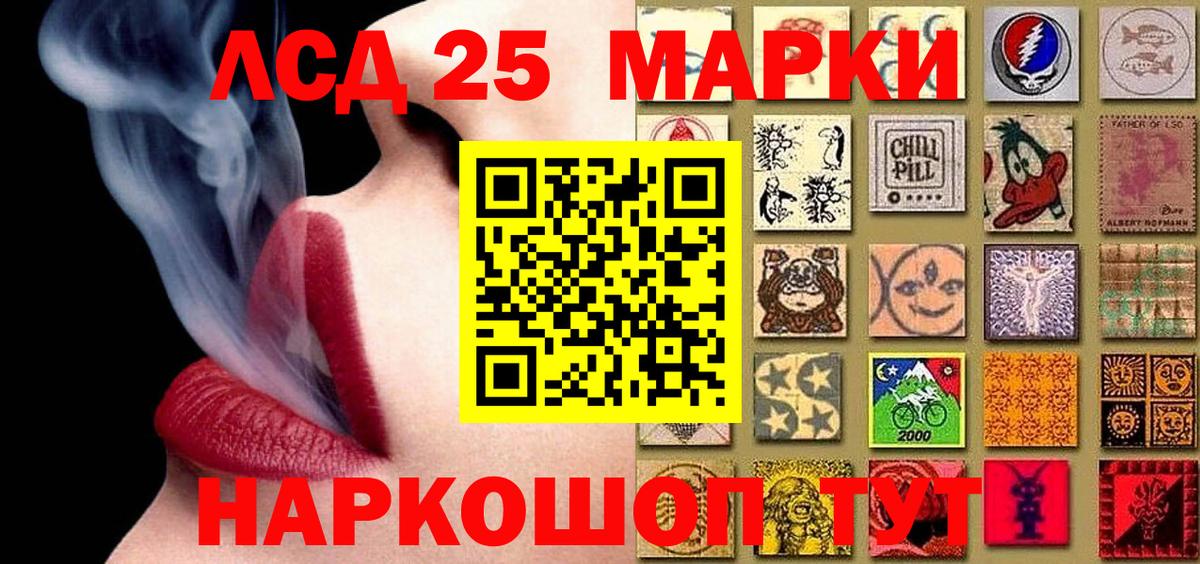 Обнинск  Марки N-bome 1500мкг  Вход с VPN 