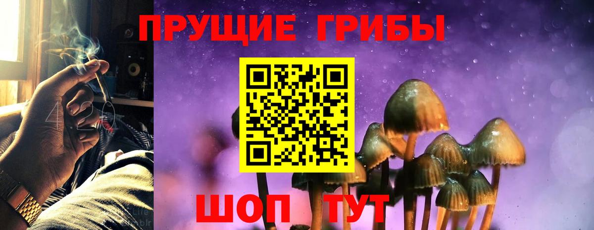 АМФЕТАМИН Обнинск