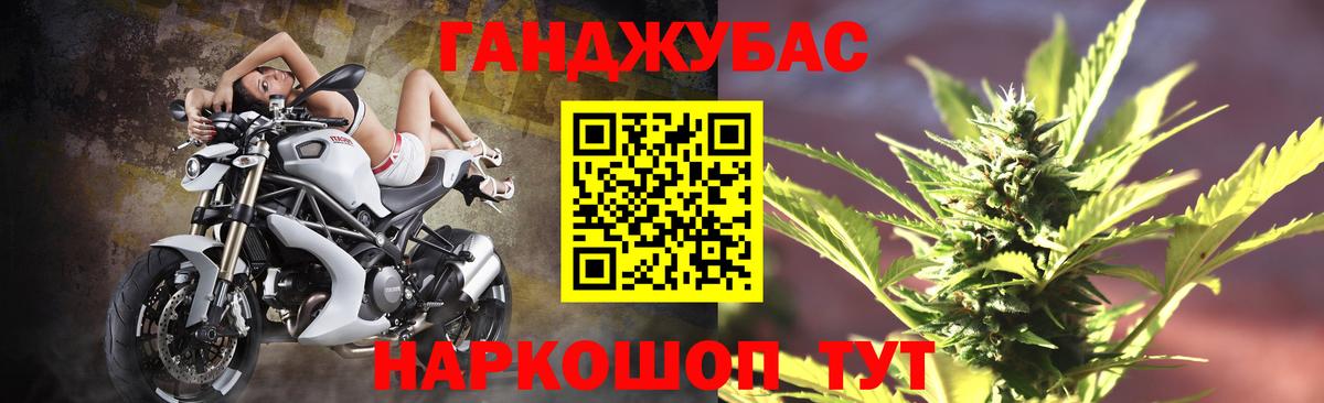 Марихуана индика  Бошки Шишки Bruce Banner  Вход с VPN  Конопля конопля  Шишки марихуана LSD WEED  Обнинск 